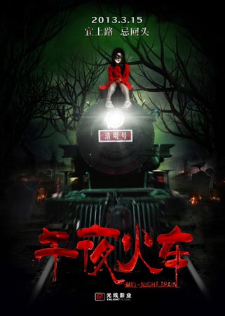 日本新潟经营大学文凭毕业证怎么买到